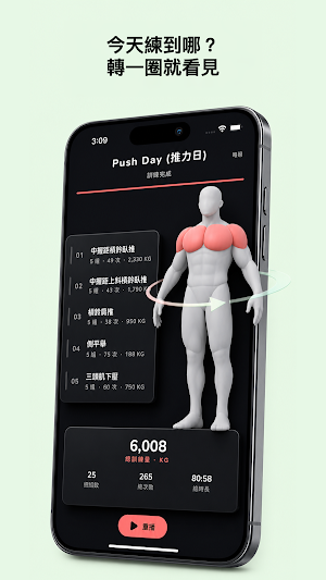 Wolfpress 沃推 Screenshot 1