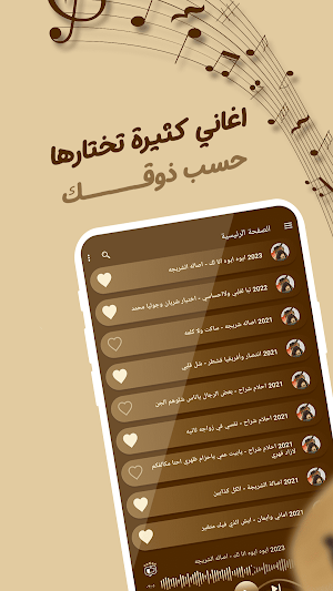 اغاني فنانات اليمن بدون نت Screenshot 2