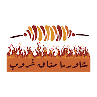 Mathag Groob |شاورما مذاق غروب