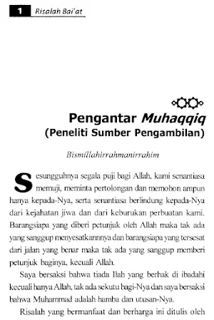 Risalah Bai'at - Ibnu Taimiyah Screenshot 2