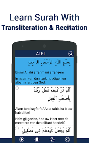 Last Ten Surah 2020 Screenshot 2