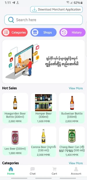 Tharapa Shopping Screenshot 0
