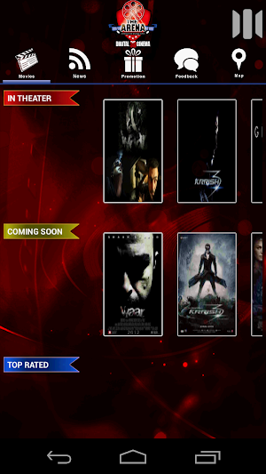 The Arena Screenshot 1