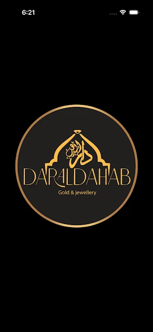Dar Al Dahab Screenshot 0