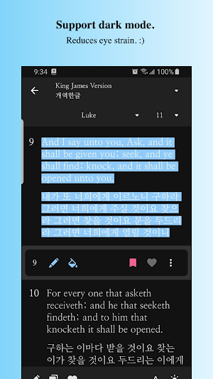 The Bible in You (Lock screen) Screenshot 2