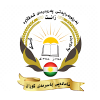 سیستەمی پشكنین