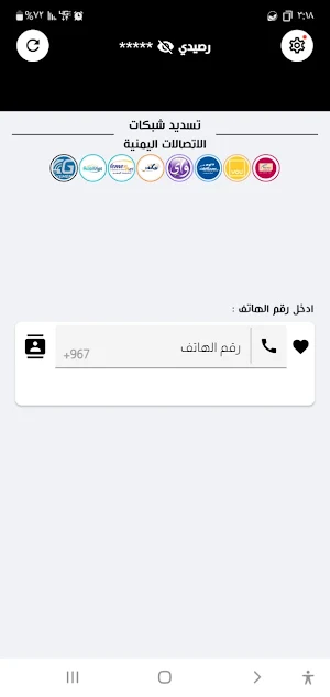 توب ون كارد Screenshot 3