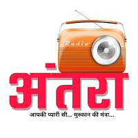 Radio Antara - रेडियो अंतरा