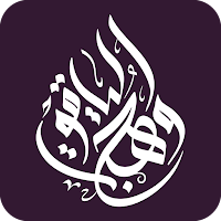 متجر وهج الياقوت