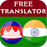 Khmer Punjabi Translator