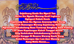 Amalan Ilmu Laduni  Nabi Khidir Screenshot 2