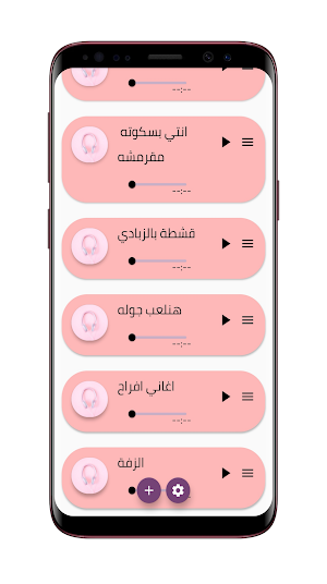 اغاني افراح 2022 Screenshot 1