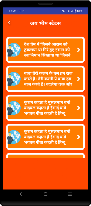 Hindi Jai Bhim Shayari Quotes Screenshot 3