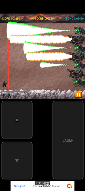巨獣惑星ミルクセ Screenshot 3
