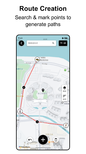 City Roamer - Travel Map Screenshot 1
