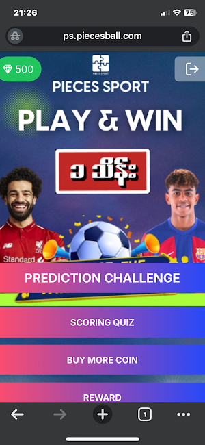 Pieces Sport Screenshot 0