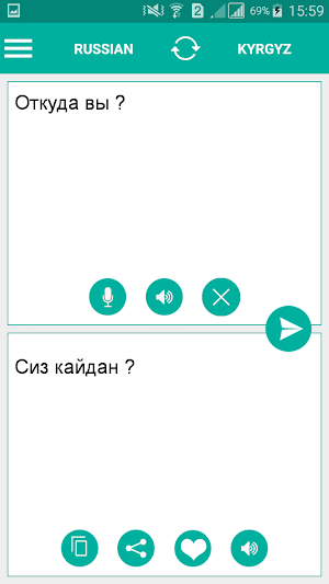 Kyrgyz Russian Translator Screenshot 1
