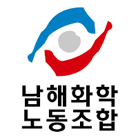 남해화학노동조합