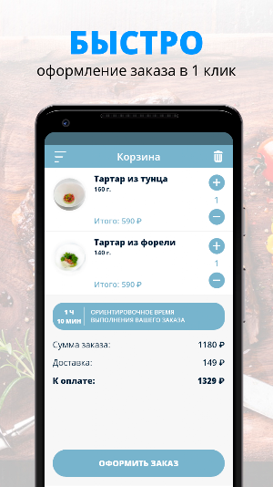 Grand Fish Veranda | Сочи Screenshot 2