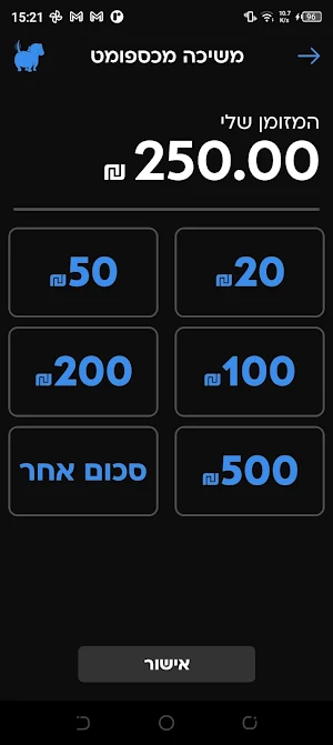 KashCash Screenshot 1