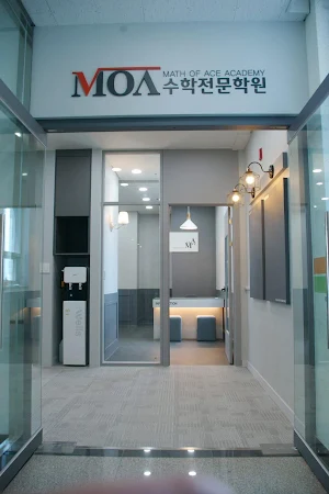 MOA수학전문학원 Screenshot 0