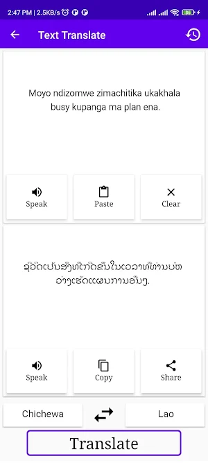 Chichewa To Lao Translator Screenshot 1