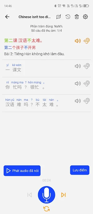 EZ Chinese: Learn Chinese Screenshot 3