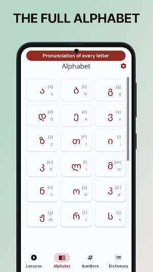 Learn Georgian: Alphabet+Words Screenshot 1