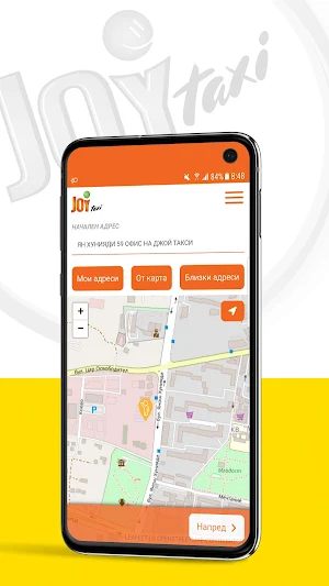 Joy Taxi Screenshot 0