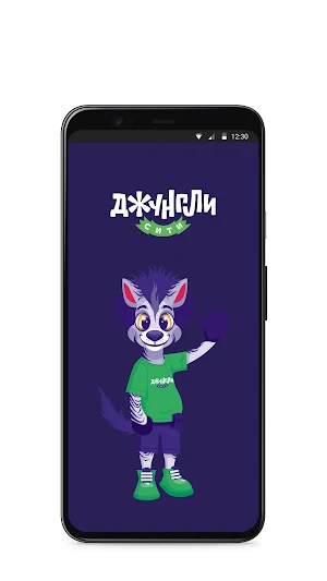 Джунгли Сити Screenshot 0