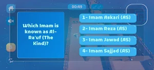 Muslim Maze | Islamic Quest Screenshot 2