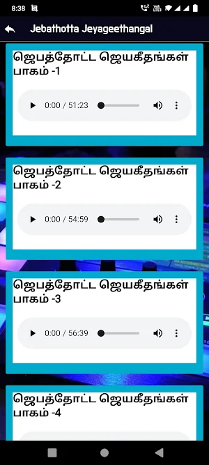 Tamil Christian Songs Screenshot 3