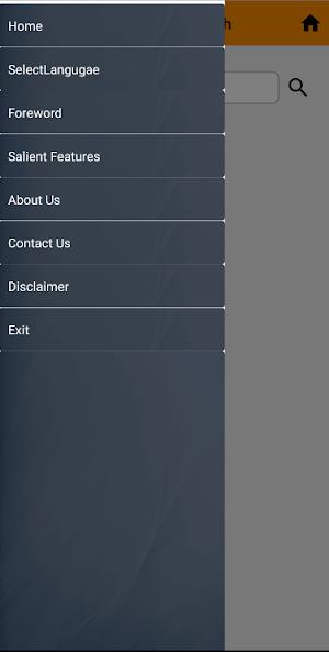 e-Mahashabdkosh Screenshot 0