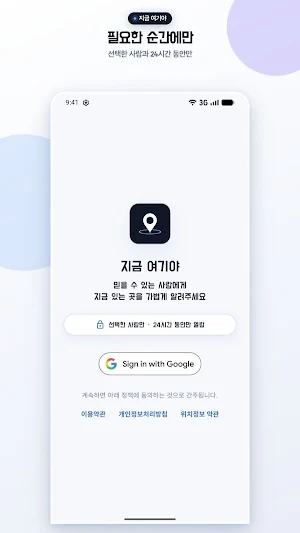 HereDrop Screenshot 0