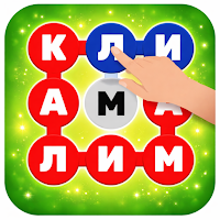 Калимаёбак - тоҷикӣ 2026