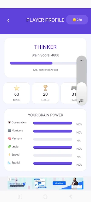 BrainBolt Screenshot 1
