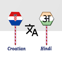Croatian To Hindi Translator