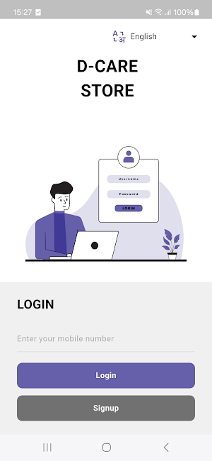 D-CARE STORE Screenshot 0
