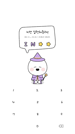 카카오톡 테마 - Mbti 인프제 얼굴 말풍선_화이트 Screenshot 3