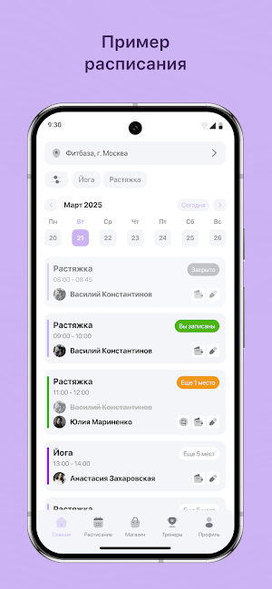 ГРАНИ центр йоги Screenshot 0