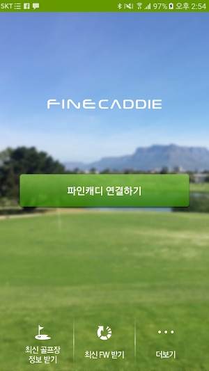 파인캐디 Screenshot 3