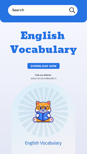 English vocabulary word quiz Screenshot 0