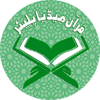 Quran Media Player