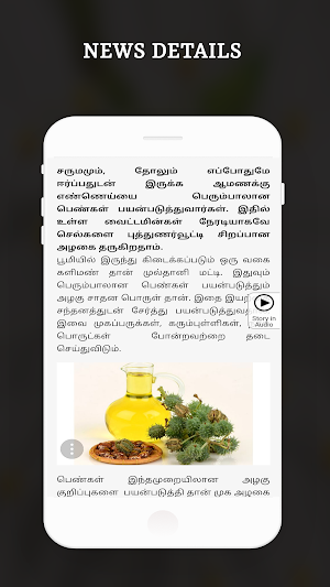 Tamil Live TV - Tamilnadu News Screenshot 3