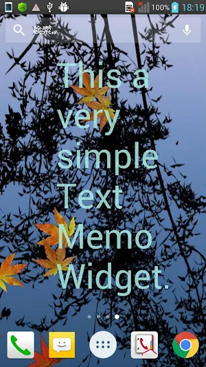 Text Memo Widget Screenshot 2