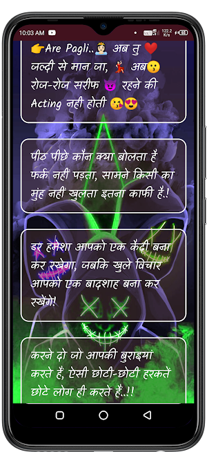 हिन्दी Attitude Shayari-Quotes Screenshot 3