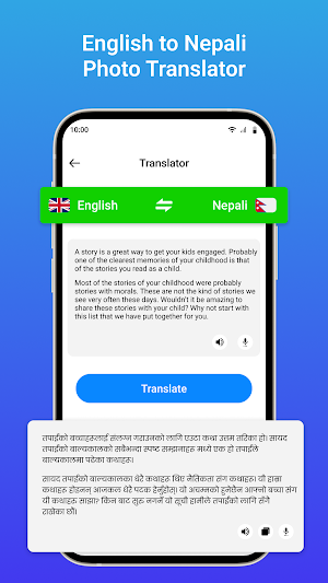 English Nepali Photo Translate Screenshot 1