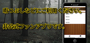 クイズ for 呪術廻戦 じゅじゅつかいせん検定ゲームアプリ Screenshot 2