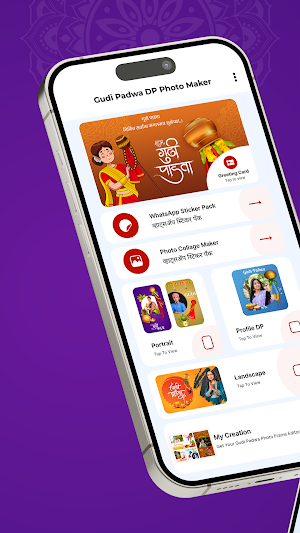Gudi Padwa DP & Photo Editor Screenshot 1