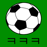 END Ronaldo